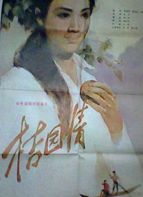 国产亚洲一区二区三区